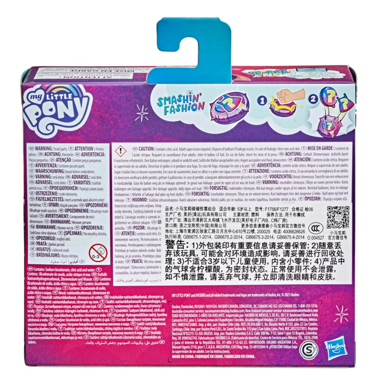 My Little Pony Smashin Fashion Twilight Sparkle 5 My Little Pony Smashin Fashion Twilight Sparkle - Image 5